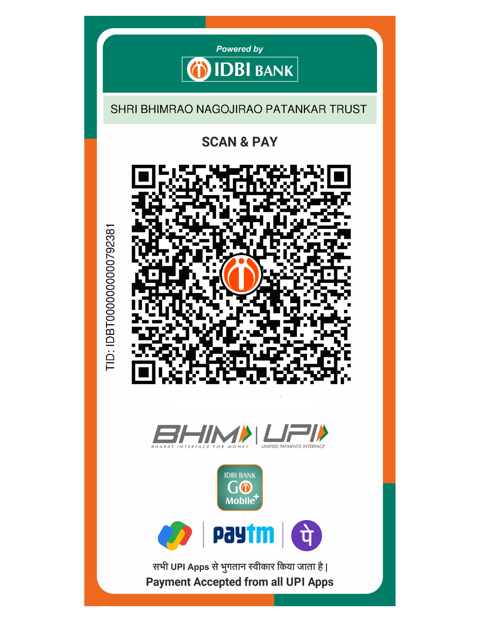 UPI QR Code